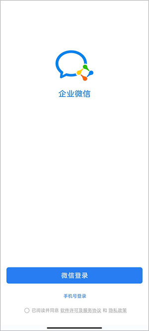 注册企业教程截图1
