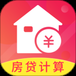 公积金房贷计算器 v3.87