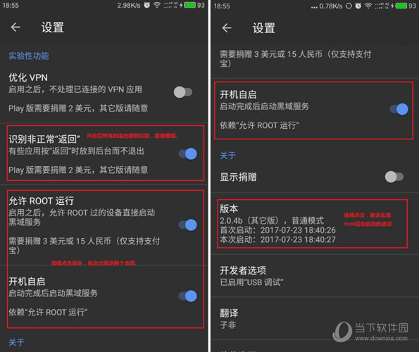 黑域15