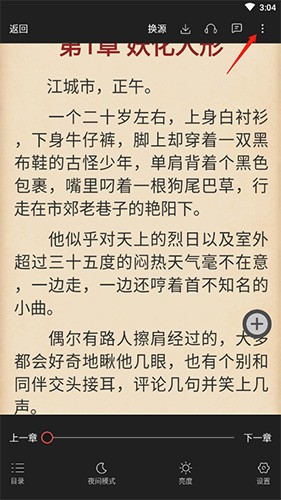 有兔阅读