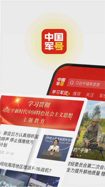 йappv1.1.2