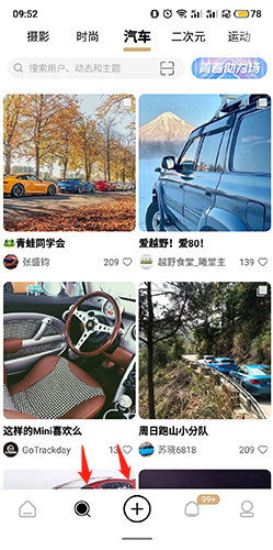 绿洲app软件截图5