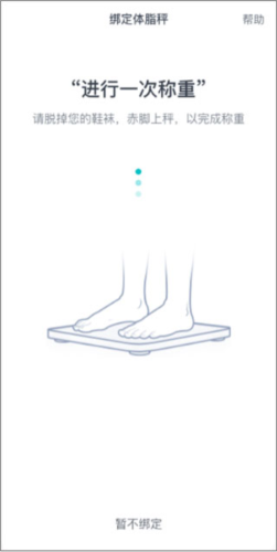 好轻app6