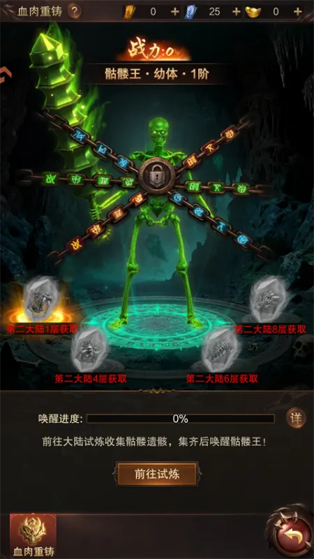 雷霆烈焰