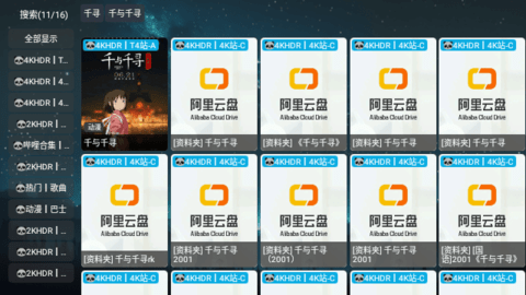 拾光YSC官方版