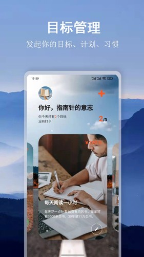 言必行app v1.8.6