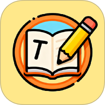 拼音天天练官方版