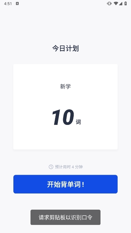 使用说明配图2