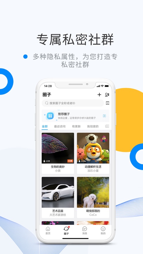 微密app 1