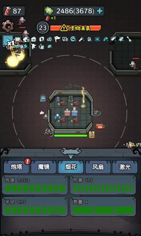 入侵异世界 v1.0手游下载