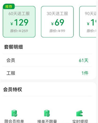 搬运帮工人端8