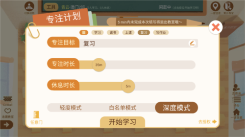 CoStudy10
