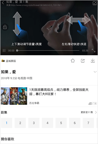 七七影视大全免费版