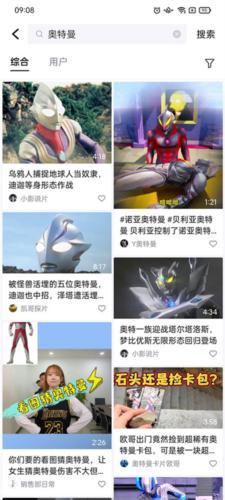 抖音青桃