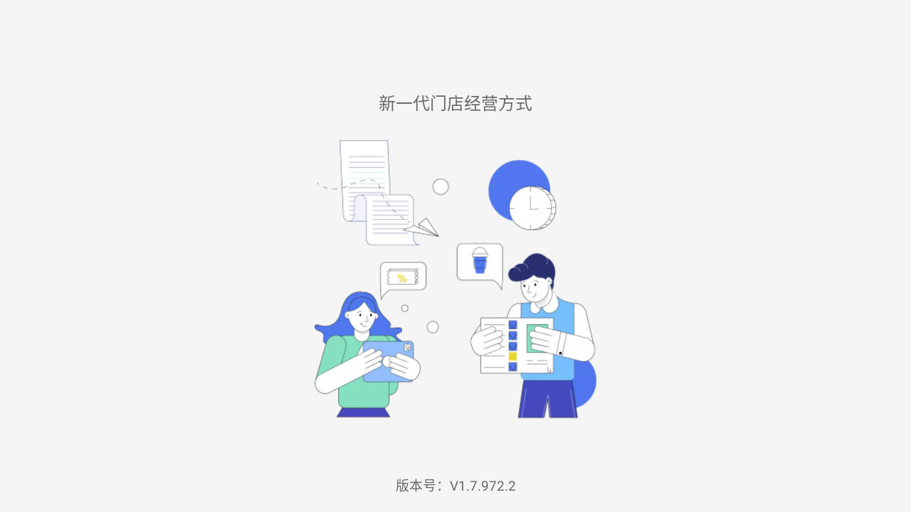 使用方法截图1
