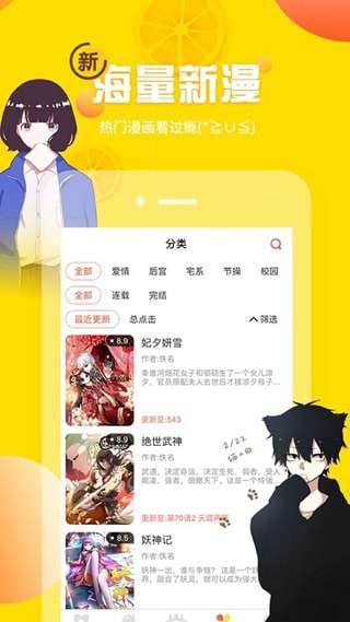 预览图1