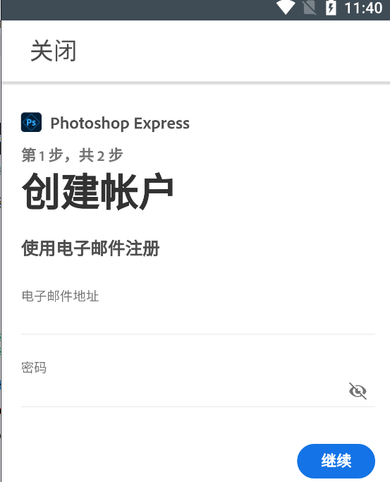 使用方法截图3