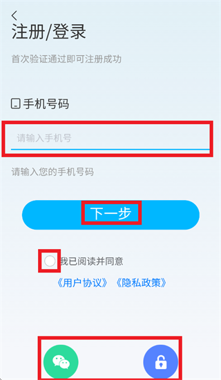 秦人云App下载