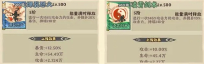 战盟大乱斗2