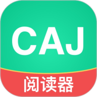 青藤CAJ阅读器