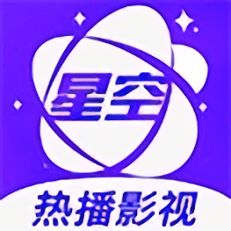 星空视频下载 v3.3.6