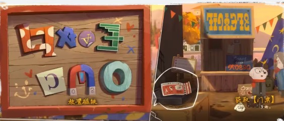 落日山丘第一章全流程解密指南 隐藏彩蛋触发技巧