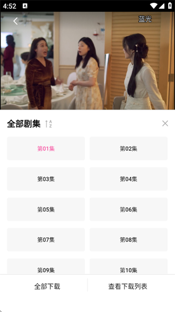 烂番茄app最新版本