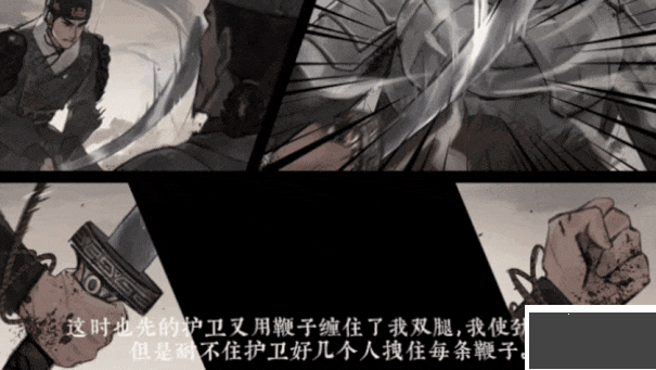 锦鱼图手游