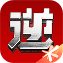 逆战助手下载 v3.14.0