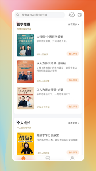 青创繁星图片4