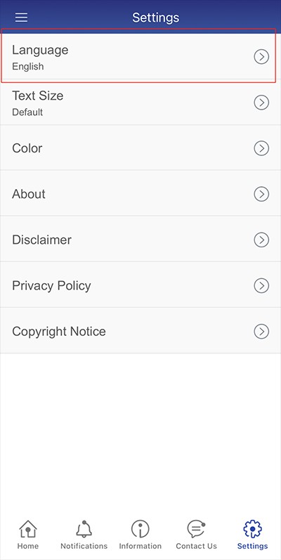 香港入境事务处app5