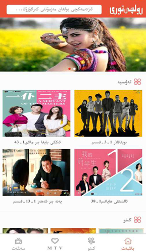 kino下载免费截图