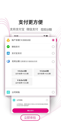 牙医帮app v4.0.1