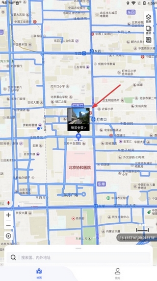 新知卫星地图看街景图片3