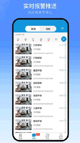 appv1.6.1.6