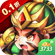 冲向地心0.1折 v3.0.0