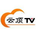 云顶T V  V最新版下载-云顶T V2025下载地址  V6.13下载
