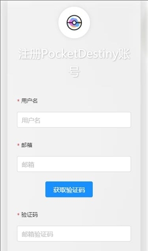 pocketdestiny宝可梦