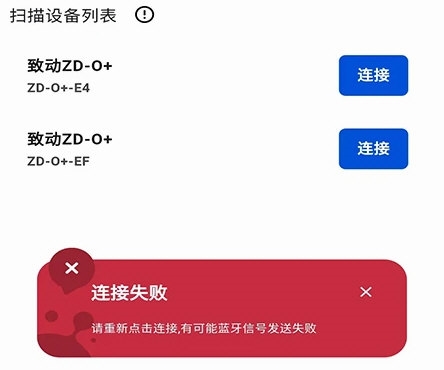 致动游戏地带3