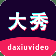 大秀视频播放器最新版 1.0.4