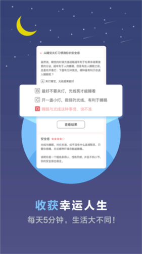 appv2.9.4
