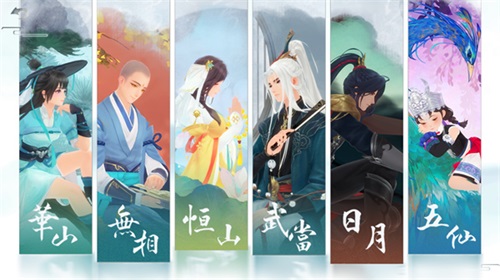 新笑傲江湖手游台服版升级攻略2