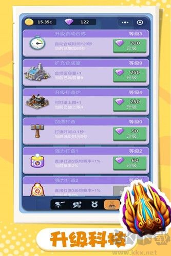 卡卡保皇中文版 v1.0.0安卓版 