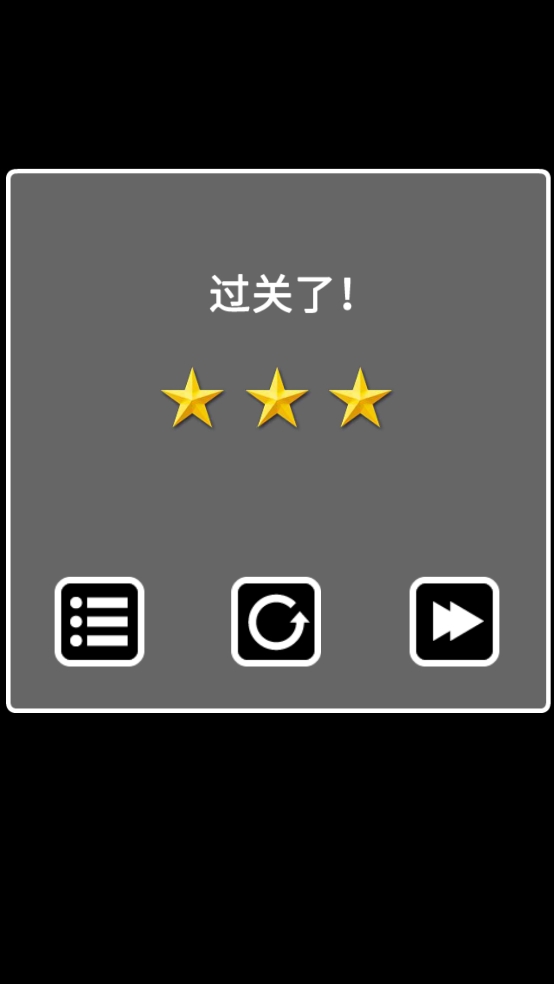 逃离黑暗安卓版下载 v1.0.0