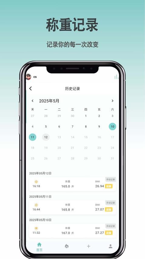要轻app v1.0.1