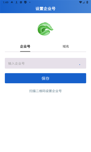 飞狐密信 v1.0.3安卓版下载