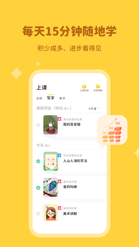 河小象 v2.13.0