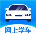 
                蓝枫网上学车
            