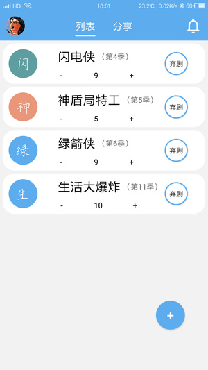 美剧可乐 1