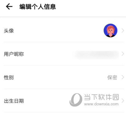 穷游网app免费下载